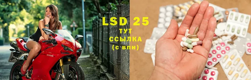 LSD-25 экстази ecstasy  Родники 